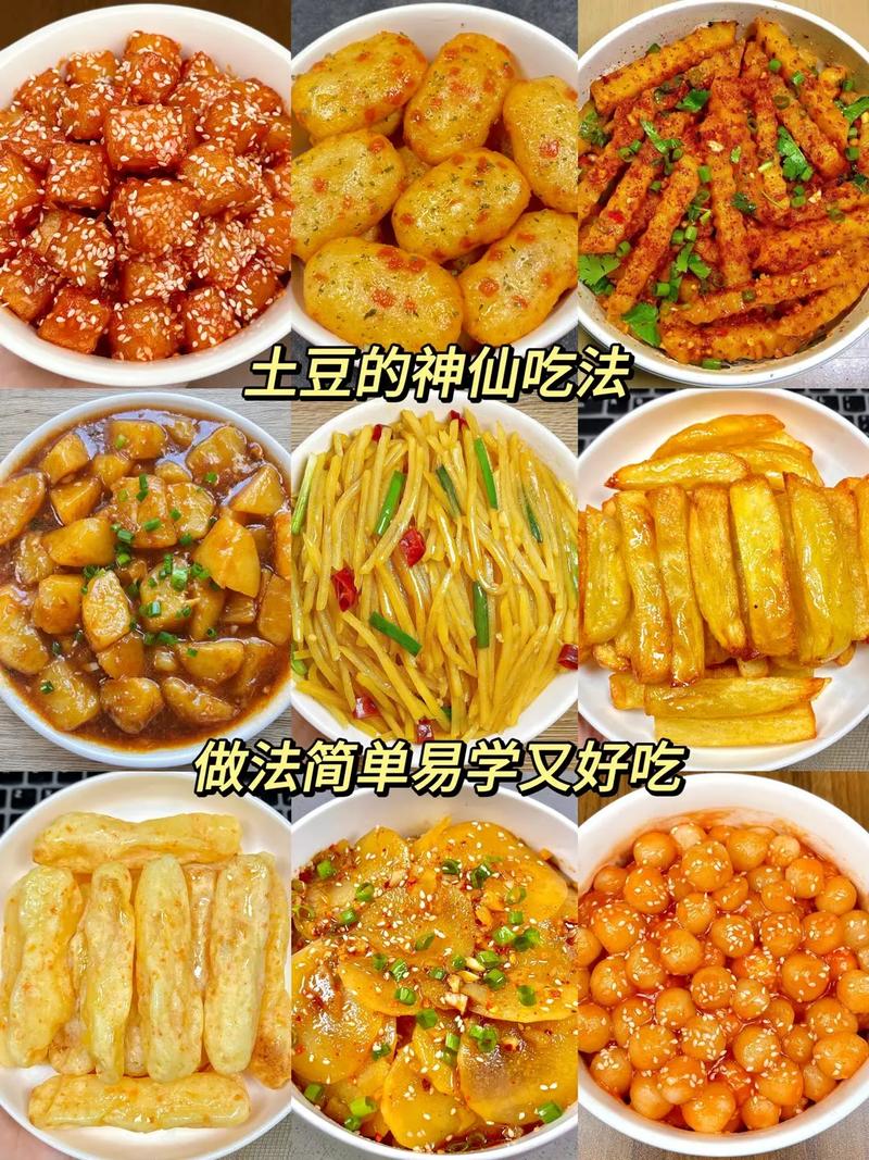 土豆菜花怎么做才好吃？家常做法有哪些？-图2