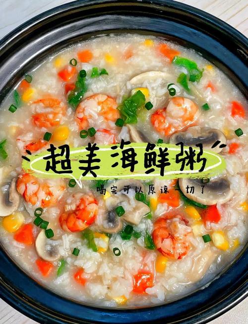 蜂蜜配海鲜粥会相克吗?-图2 蜂蜜配海鲜粥会相克吗?-图2