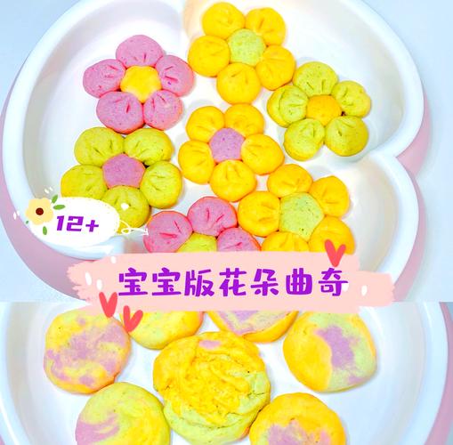 宝宝饼干怎么做？图文教程在这里！-图1