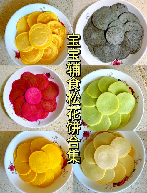 宝宝饼干怎么做？图文教程在这里！-图3