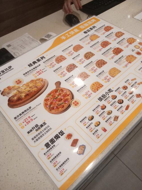 海鲜披萨配料有哪些?-图1 海鲜披萨配料有哪些?-图1