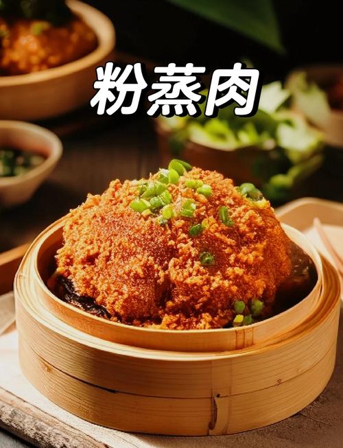 肉蒸粉丝怎么做？家常做法有哪些？-图2