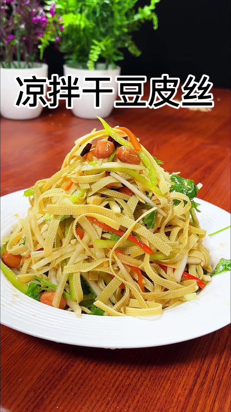 豆皮凉菜怎么做?家常做法有哪些?-图1 豆皮凉菜怎么做?家常做法有哪些?-图1