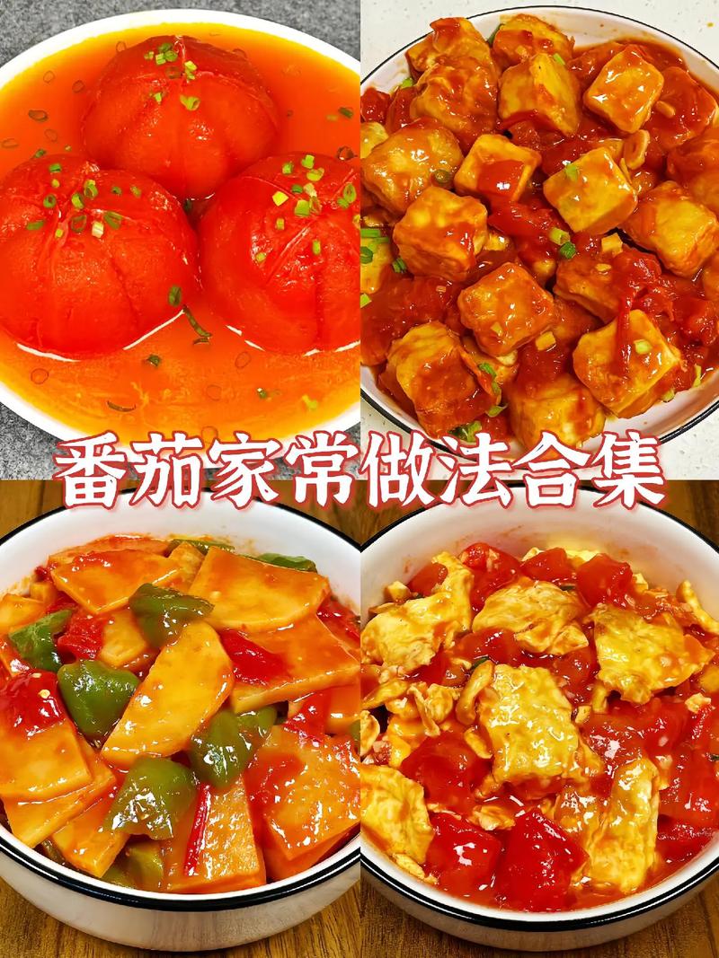 宝宝吃西红柿怎么做最营养？-图3