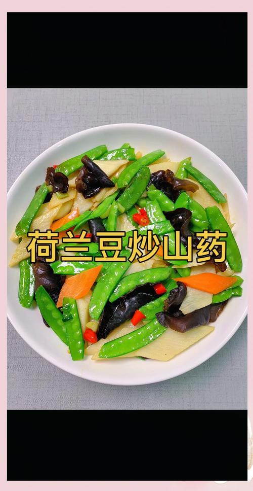 山药炒土豆怎么做才好吃？-图1