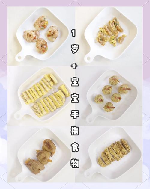 宝宝手指食物怎么做?简单几步教你做!-图2 宝宝手指食物怎么做?简单几步教你做!-图2