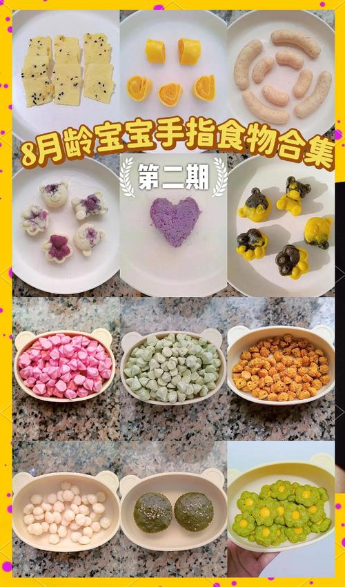 宝宝手指食物怎么做？简单几步教你做！-图3