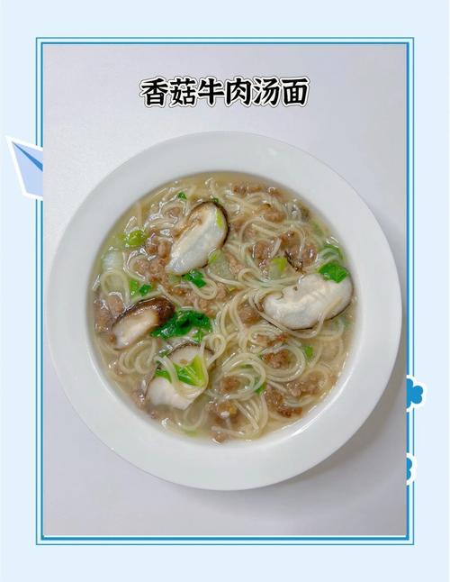 宝宝香菇番茄牛肉抄手怎么做?-图3 宝宝香菇番茄牛肉抄手怎么做?-图3