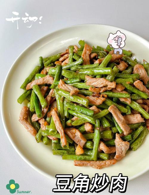 肉炒豆角怎么做才好吃?-图3 肉炒豆角怎么做才好吃?-图3