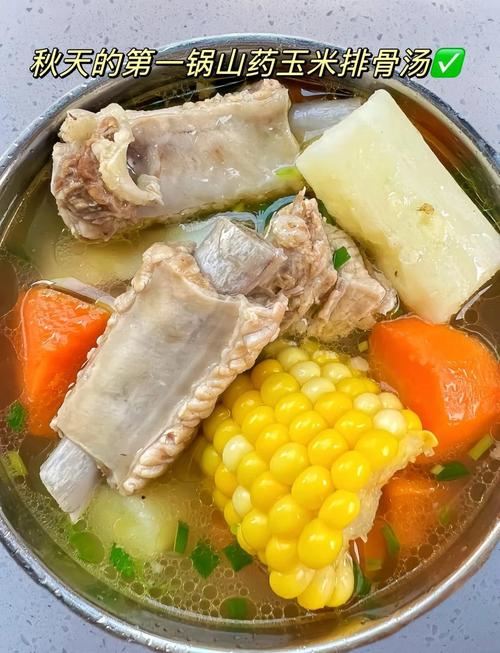 玉米煮排骨怎么做才好吃？-图2