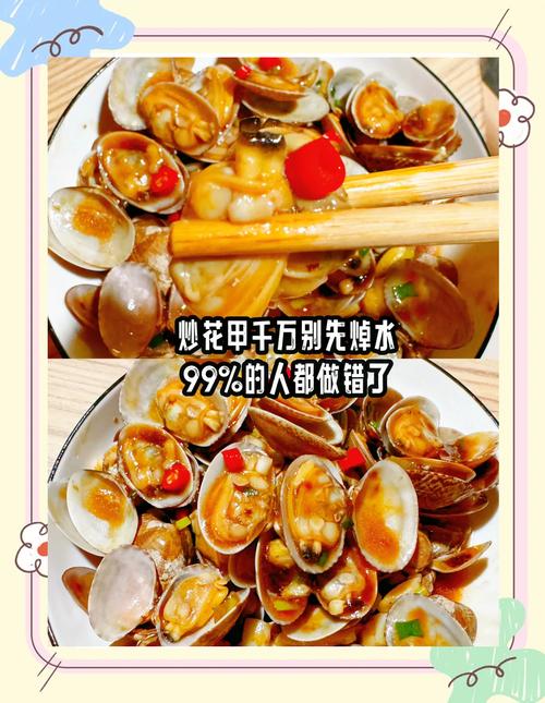 海鲜冷水下锅还是热水?营养口感咋兼顾?-图1 海鲜冷水下锅还是热水?营养口感咋兼顾?-图1