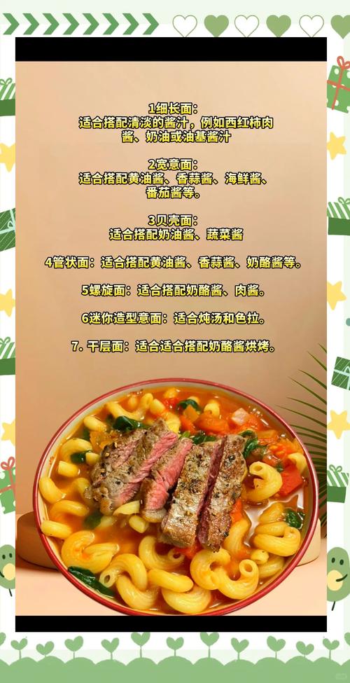 宝宝多大能吃通心粉?-图1 宝宝多大能吃通心粉?-图1