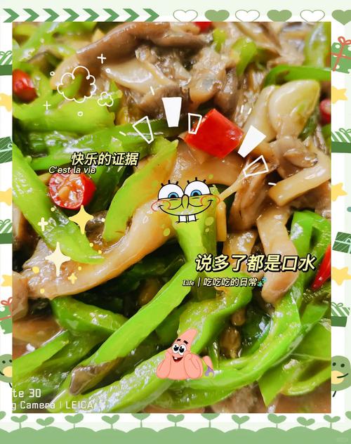 蘑菇炒青椒怎么做？家常做法有哪些？-图2