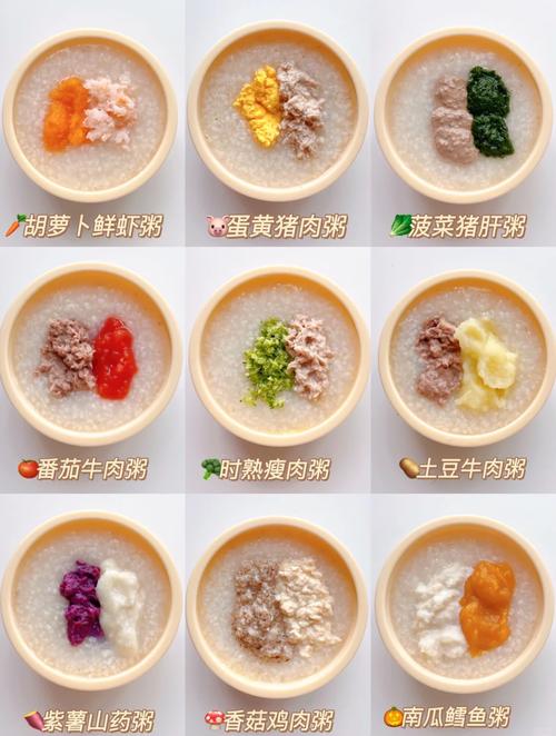 宝宝能吃西红柿猪肝粥吗?-图1 宝宝能吃西红柿猪肝粥吗?-图1