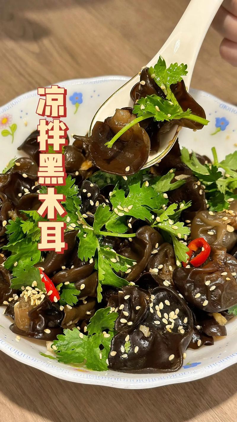 木耳酱家常做法有哪些？-图1