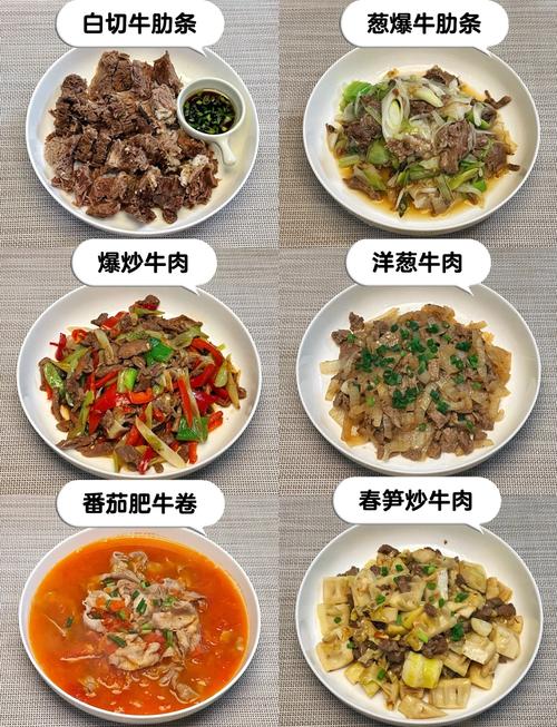 家常炒鲜牛肉怎么做才嫩滑？-图1