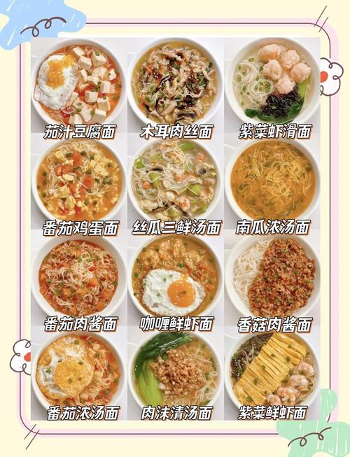 宝宝面条怎么做好吃又营养？-图2