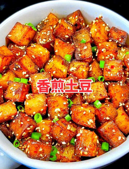 酱土豆块怎么做才好吃?-图3 酱土豆块怎么做才好吃?-图3