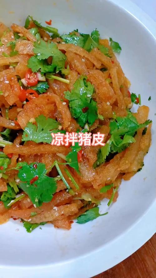 凉拌猪皮家常做法有哪些？-图3