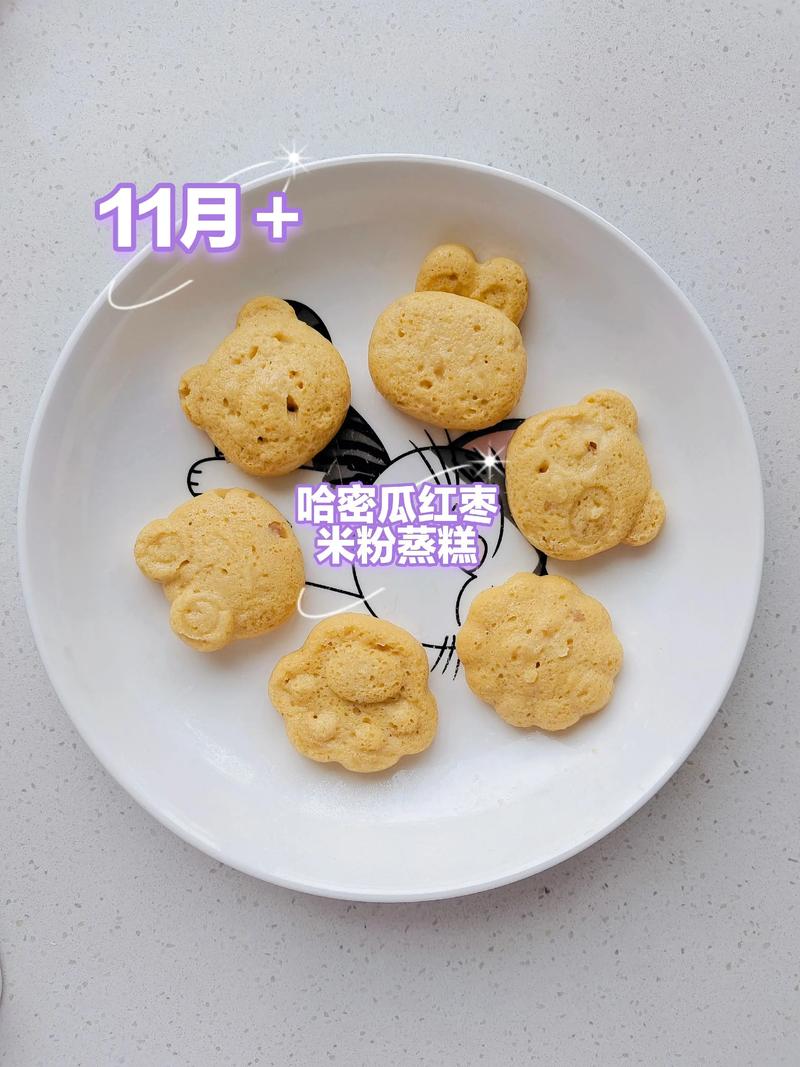 宝宝米粉蛋糕怎么做？有简单做法吗？-图1