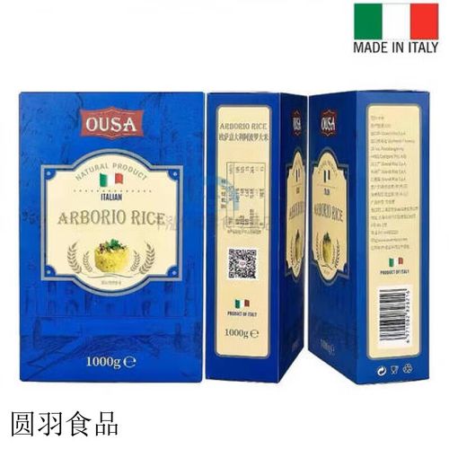 西班牙海鲜饭用什么米最正宗？-图1