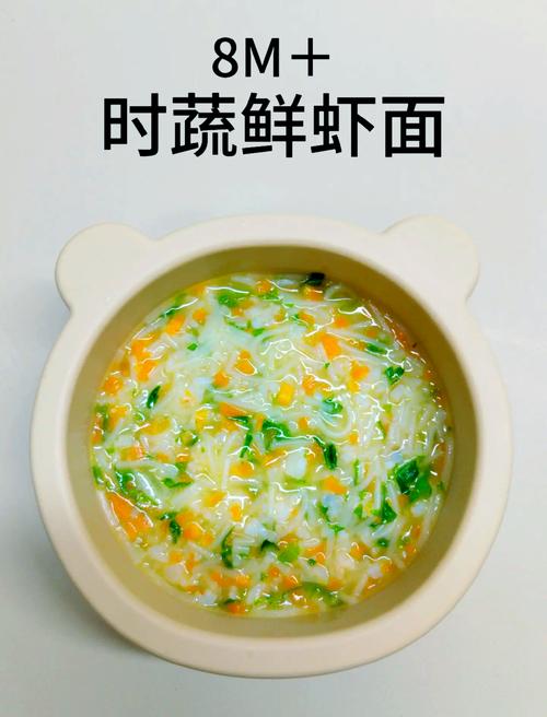 婴儿蔬菜面怎么做？营养又好吃？-图2