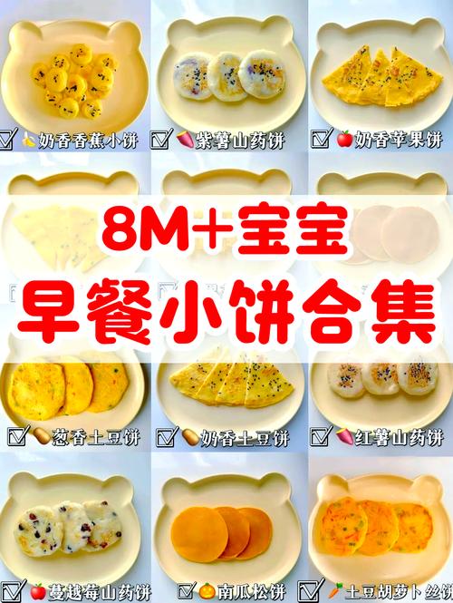 宝宝食谱油饼做法大全-图3 宝宝食谱油饼做法大全-图3
