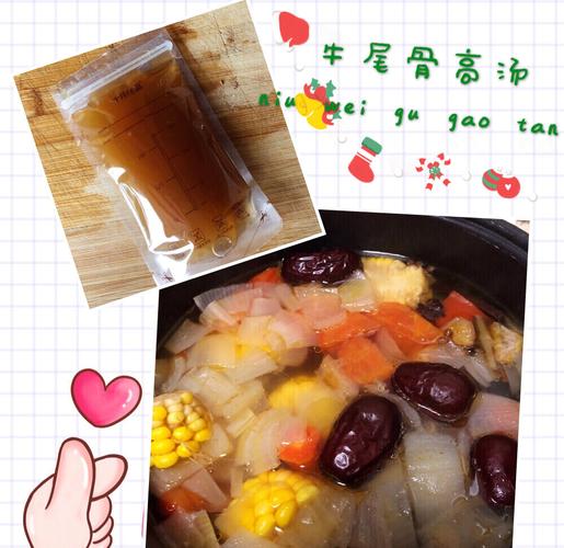 宝宝高汤冷藏能放几天？-图2