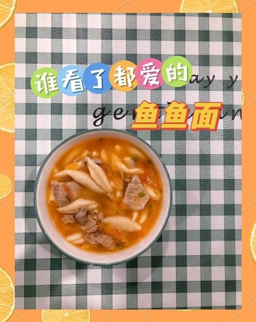 宝宝银鱼面条怎么做？新手必看做法大全！-图1