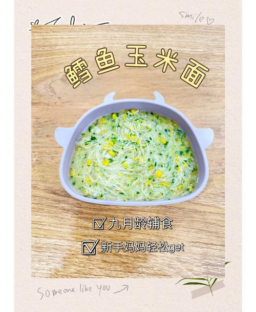 宝宝银鱼面条怎么做？新手必看做法大全！-图2