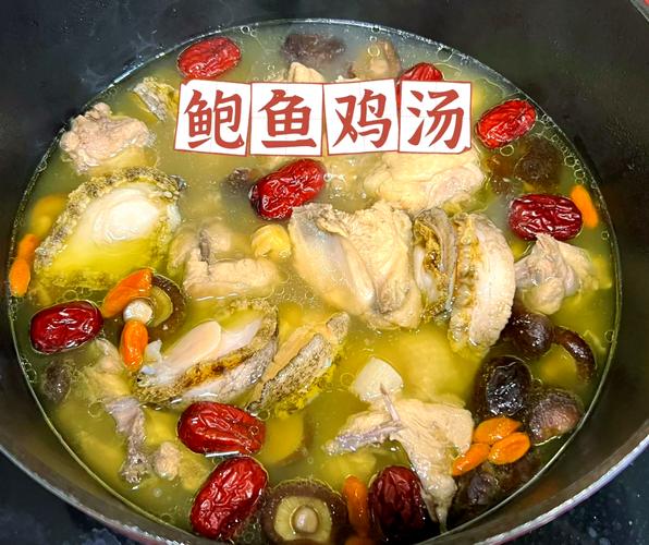 海鲜鸡汤做法大全家常-图2