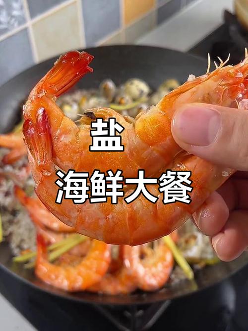 盐烤海鲜拼盘怎么做？关键步骤有哪些？-图2
