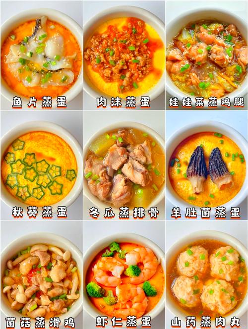 蒸什锦海鲜怎么做？步骤有哪些？-图2