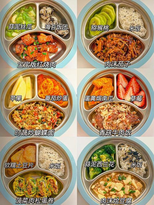 宝宝营养午餐食谱图片-图2