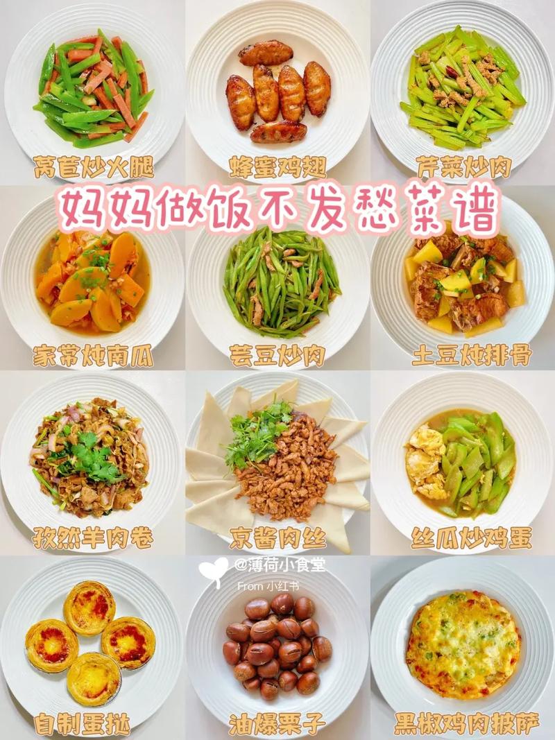 宝宝营养午餐食谱图片-图3