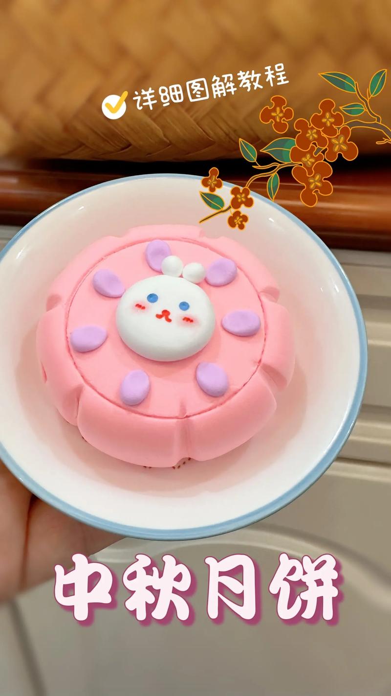 宝宝手工月饼图片,步骤怎么学?-图1 宝宝手工月饼图片,步骤怎么学?-图1