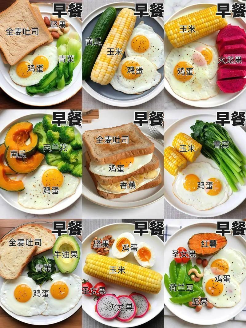 减肥健康食谱宝宝饮食-图3 减肥健康食谱宝宝饮食-图3
