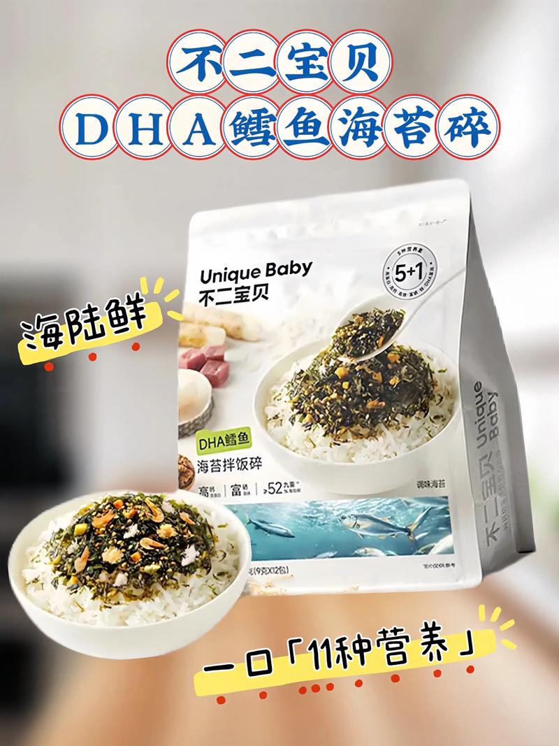 宝宝吃海苔，这些方法要注意？-图2