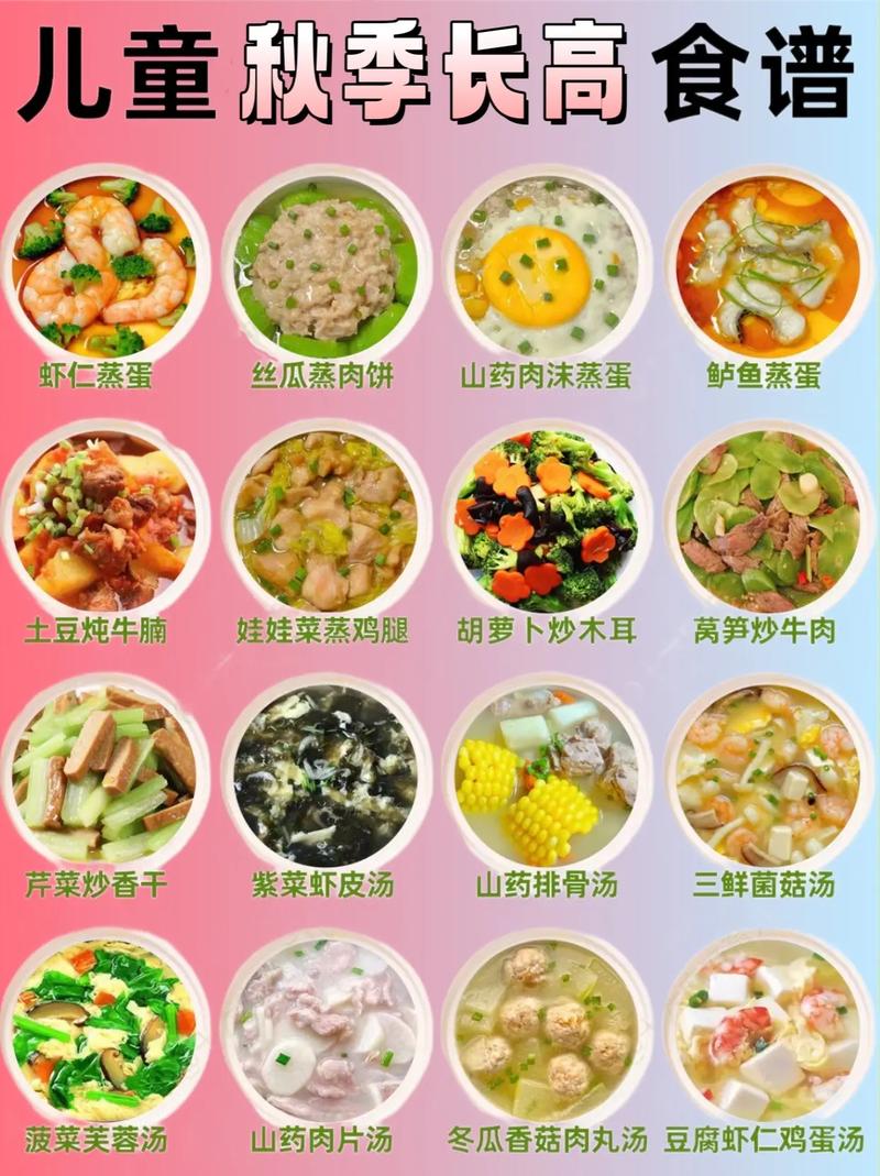 宝宝营养菜谱有哪些实用小窍门？-图2