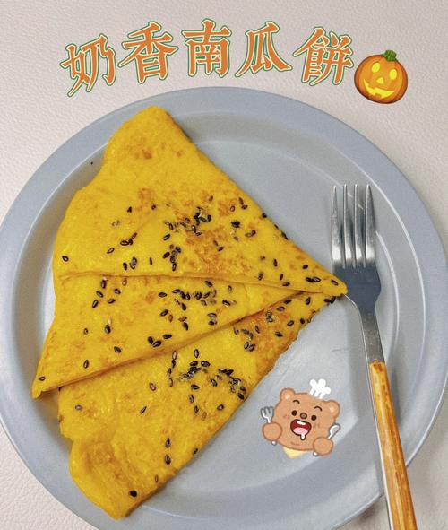 面粉南瓜饼怎么做?家常做法简单吗?-图1 面粉南瓜饼怎么做?家常做法简单吗?-图1