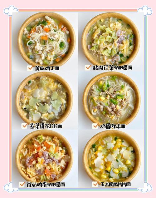 宝宝彩色面怎么做？彩色面有啥营养？-图3