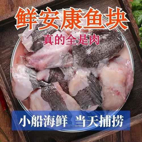 自己如何把海鲜冻成块?-图3 自己如何把海鲜冻成块?-图3