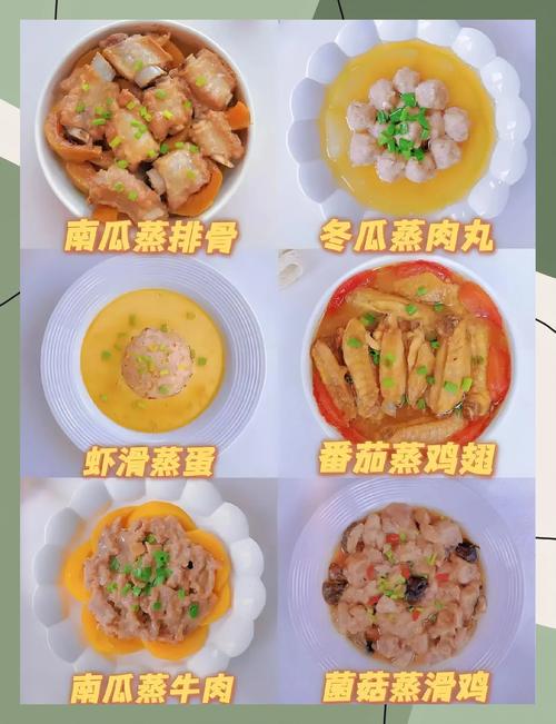 宝宝周岁食谱怎么做?辅食搭配有啥讲究?-图3 宝宝周岁食谱怎么做?辅食搭配有啥讲究?-图3