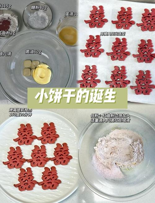 宝宝饼干不用烤箱，怎么做好吃？-图1