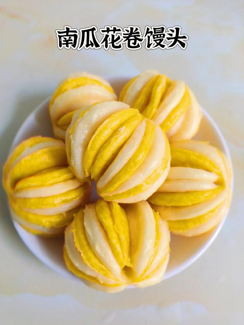 南瓜馒头怎么做?家常做法有哪些?-图1 南瓜馒头怎么做?家常做法有哪些?-图1
