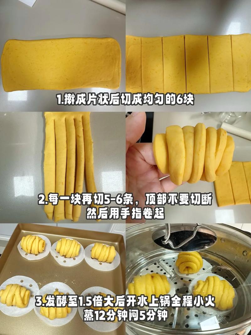 南瓜馒头怎么做?家常做法有哪些?-图3 南瓜馒头怎么做?家常做法有哪些?-图3