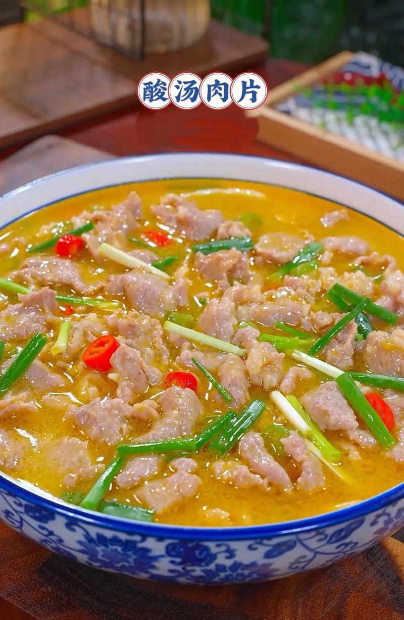 猪肉根家常做法有哪些？-图2