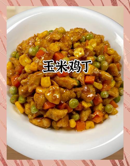 玉米鸡腿怎么做？家常做法全解-图2