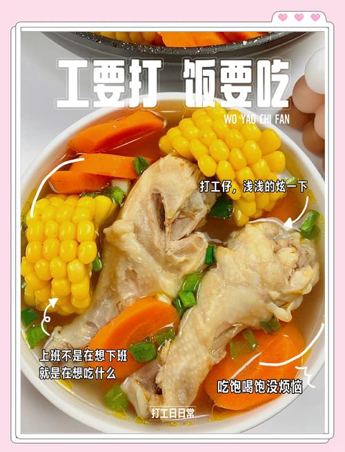 玉米鸡腿怎么做？家常做法全解-图1