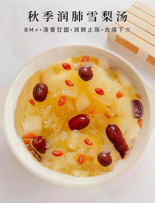 宝宝止咳冰糖雪梨，偏方真的有效吗？-图1